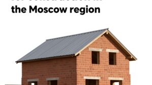 Схематичное изображение процесса оптимизации расходов на бетон при строительстве кирпичных домов в Подмосковье от Блиц Строй База